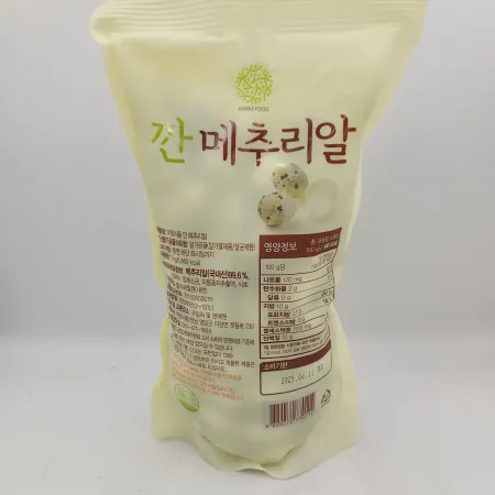 깐메추리알(미암)(1kg) 이미지