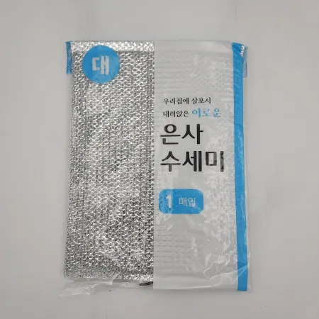 은사수세미(이라이프/롯데)