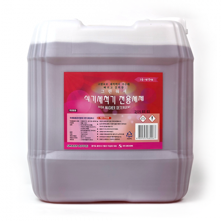 식기세척기용세제(빨강)18.75L
