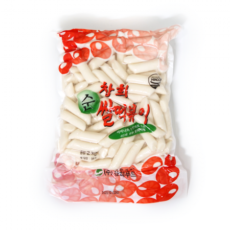 떡볶이(2kg)(창희)