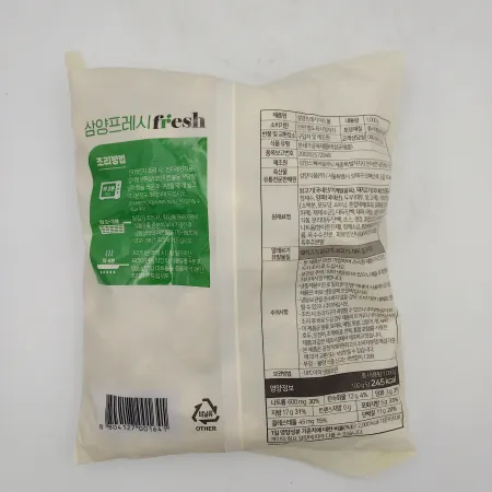 (냉동)미트볼(삼양)1kg 이미지