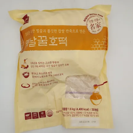 (냉동)옛날꿀호떡(사옹원)1.6kg