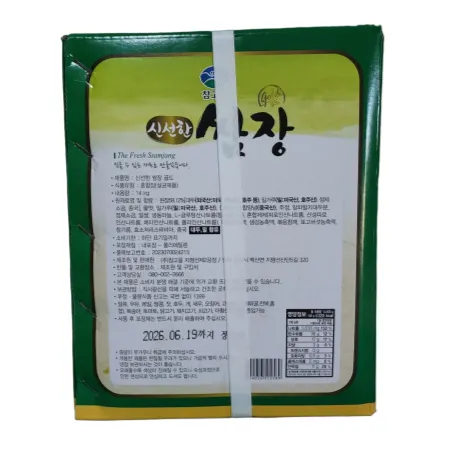 쌈장(신선한 쌈장골드-참고을 14kg) 이미지