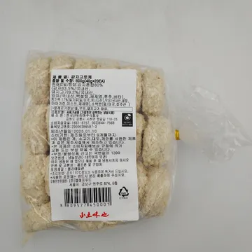 (냉동)감자고로케(모노)800g(40g*20ea)