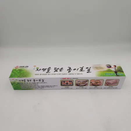 호일 (종이호일 30cm-삼진)