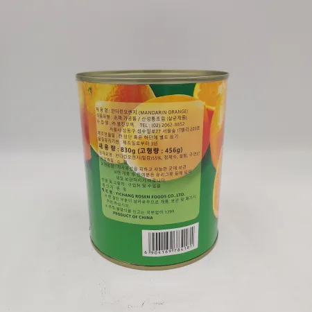 밀감-소(만다린)830g 이미지