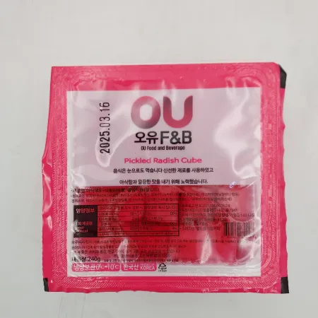 비트아삭무/핑크치킨무(오유/목화)240g