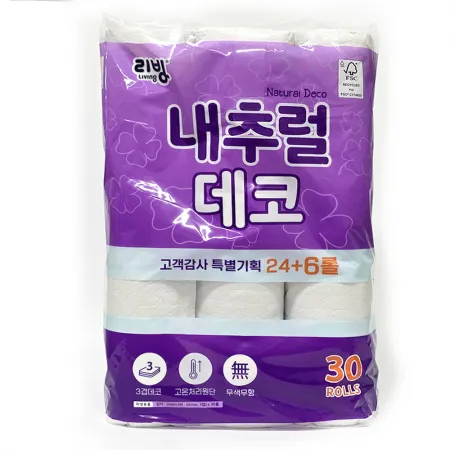화장지(30롤)