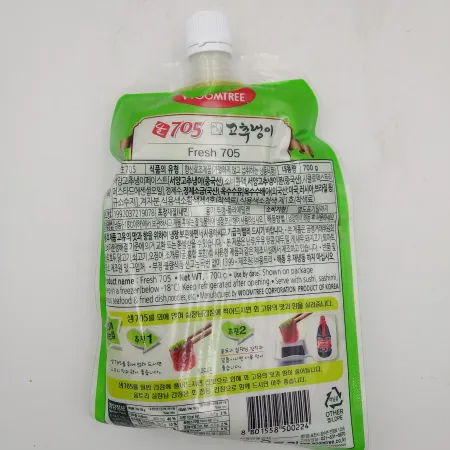 (냉동)705생와사비페스트(움트리)750g 이미지