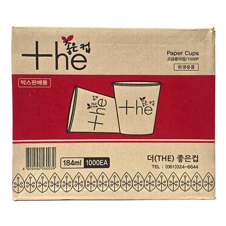 종이컵(일반)(大)