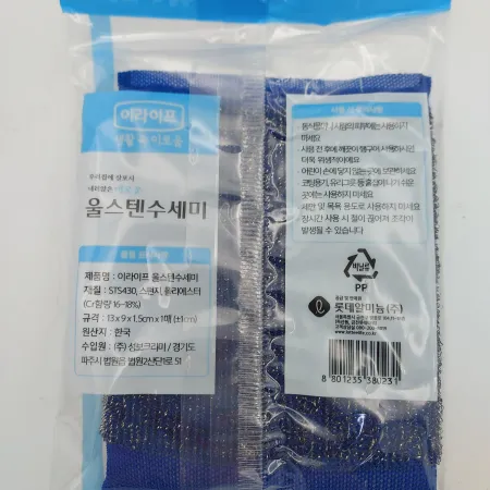 수세미(롯데-울스텐) 이미지