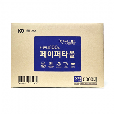 (실온)핸드타올(페이퍼타올)(5000매)(경동)