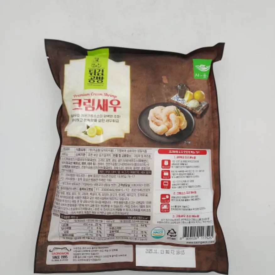 (냉동)사옹원-냉동-통살크림새우(400g) 이미지