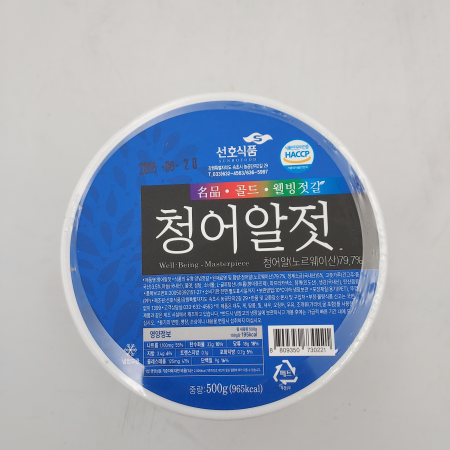 청어알젓갈(500g)