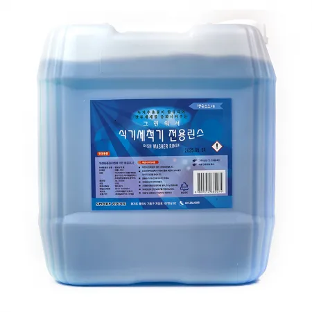 식기세척기용린스(파랑)18.75L