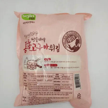 (냉동)통통고구마튀김(세진)1kg 이미지
