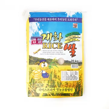#쌀(25계화/명심보감)(20kg)