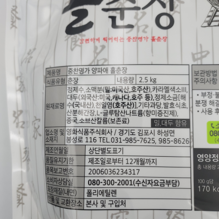 상품정보제공고시