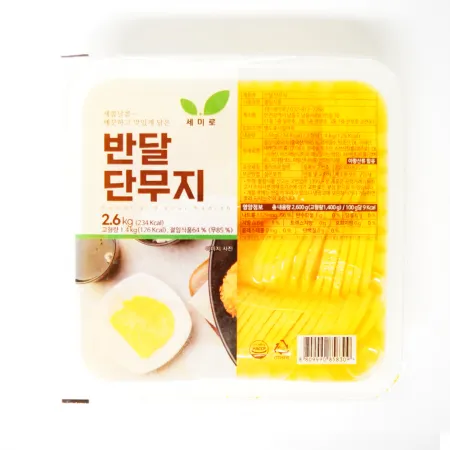 반달단무지(세미로)2.6kg