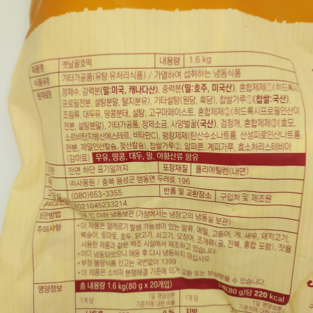 상품정보제공고시