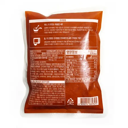 참치김치볶음밥(한우물)300g 이미지