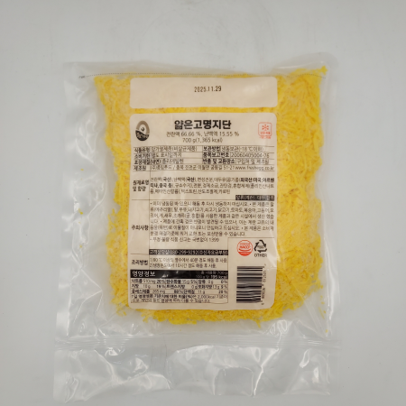 (냉동)지단(얇은고명계란지단)700g