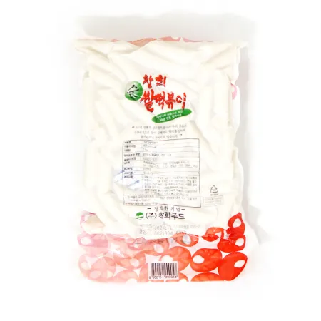 떡볶이(2kg)(창희) 이미지