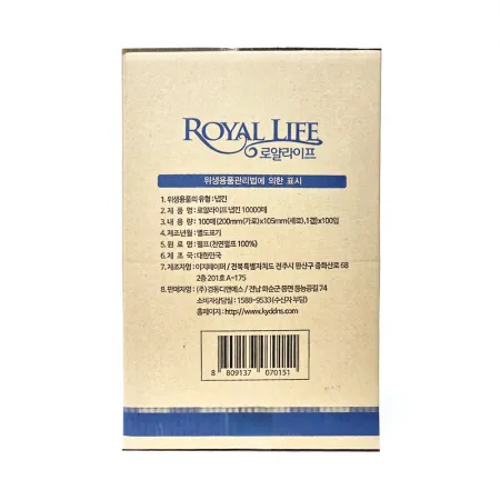 (실온)넵킨(뽑넵킨-100밴드)(10000매)(경동)/BOX 이미지