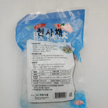 (재원)천사채(중)(1kg) 이미지