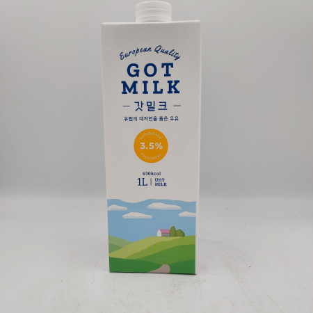 우유(멸균우유-수입)1L