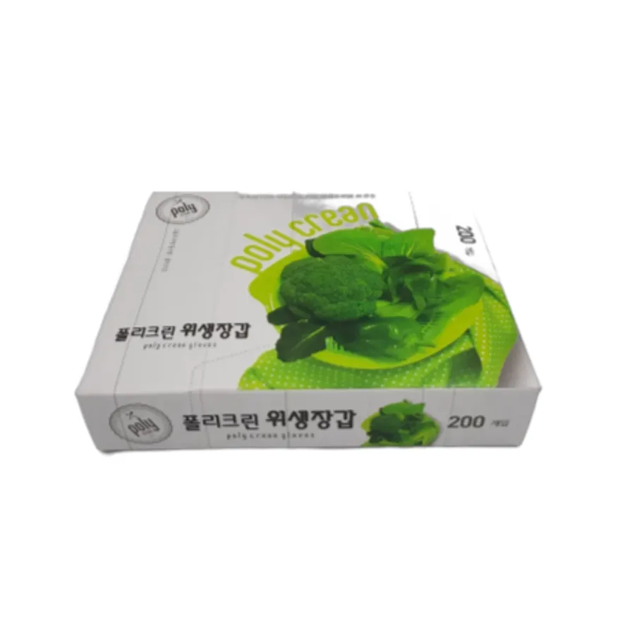 위생장갑(200매-폴리크린) 이미지
