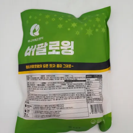 (냉동)버팔로윙(1kg)(마니커) 이미지