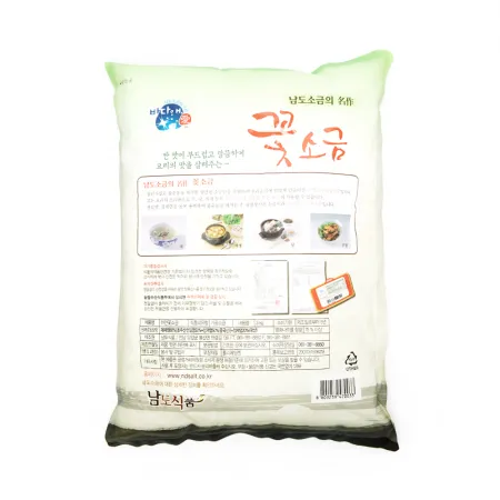 소금(꽃소금-3kg:남도) 이미지