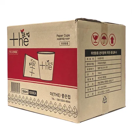 종이컵(일반)(大) 이미지