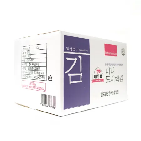 도시락김(새우표/완도김)20g 이미지