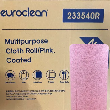 흡수지(미트페이퍼-분홍)