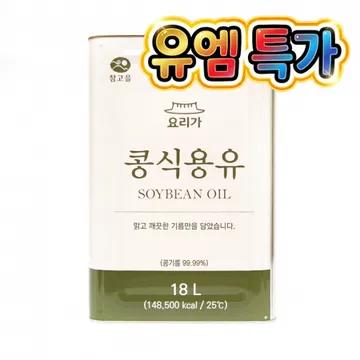 콩식용유(요리가)18L