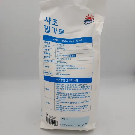 밀가루(중력 1kg(소)-사조동아원) 이미지