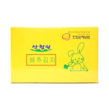 김치(컷트/절단)(산청원)(중국)10kg