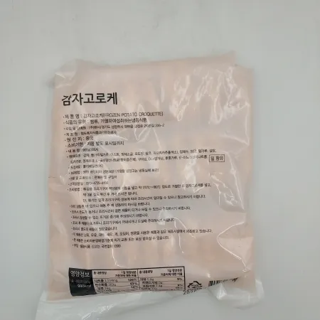 (냉동)감자고로케(30g*30/랜시/중국산) 이미지
