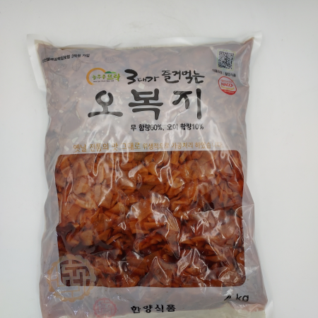 오복지(한양)4kg