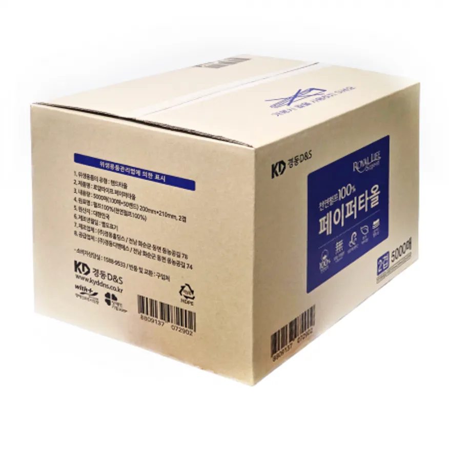 (실온)핸드타올(페이퍼타올)(5000매)(경동) 이미지