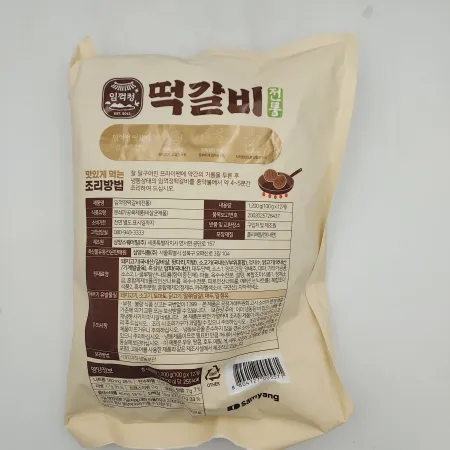 (냉동)임꺽정떡갈비(삼양냉동)1.2kg 이미지