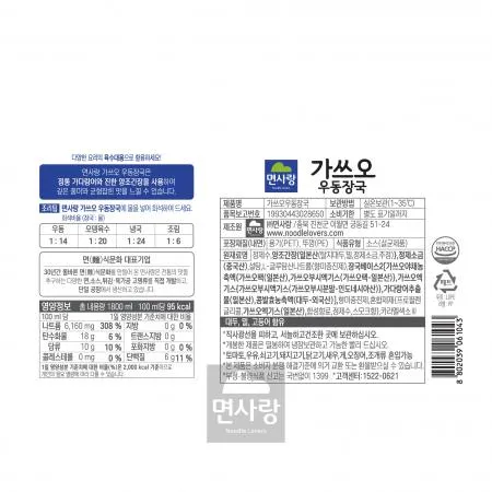 가쓰오우동장국(면사랑)1.8L 이미지