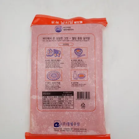 (냉동)날치알(레드)800g 이미지