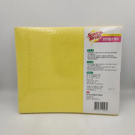 3M 천연펄프행주-파랑 이미지