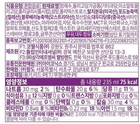 상품정보제공고시