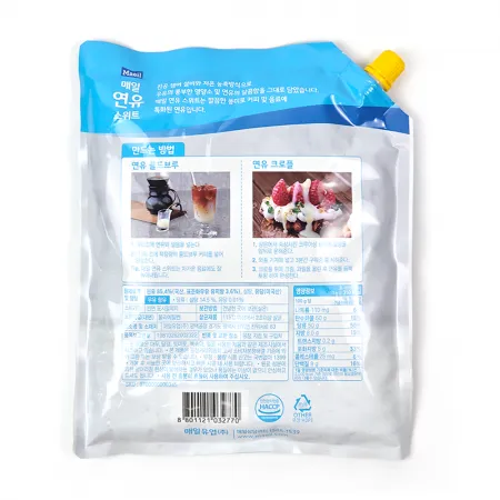 연유(스위트)(매일)1kg 이미지