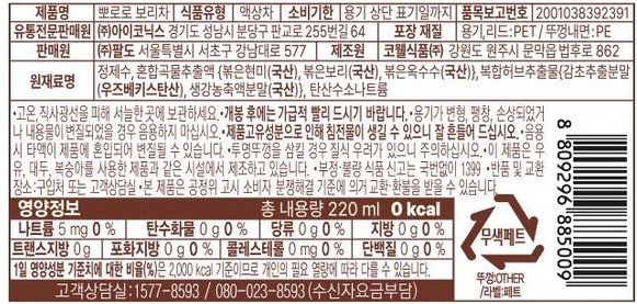 상품정보제공고시