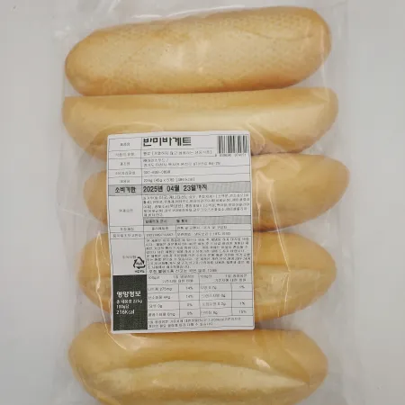 (냉동)반미바게트(선인)(55g*10)